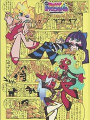 悬疑犯罪剧谎言迷宫在线观看
